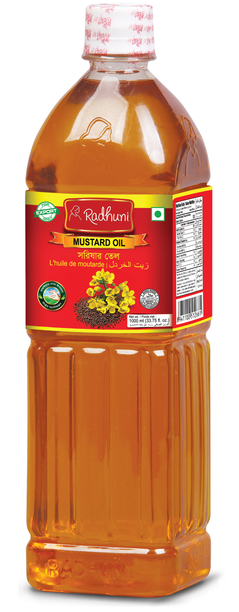 Radhuni Mustard Oil 1L