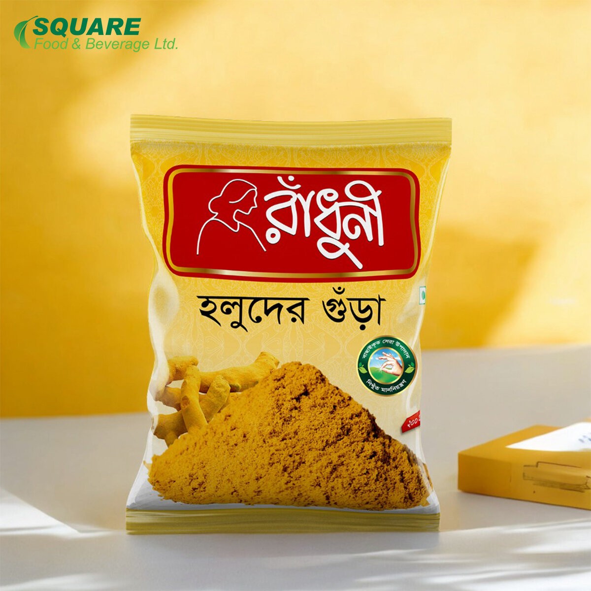 Radhuni Turmeric Powder 200g