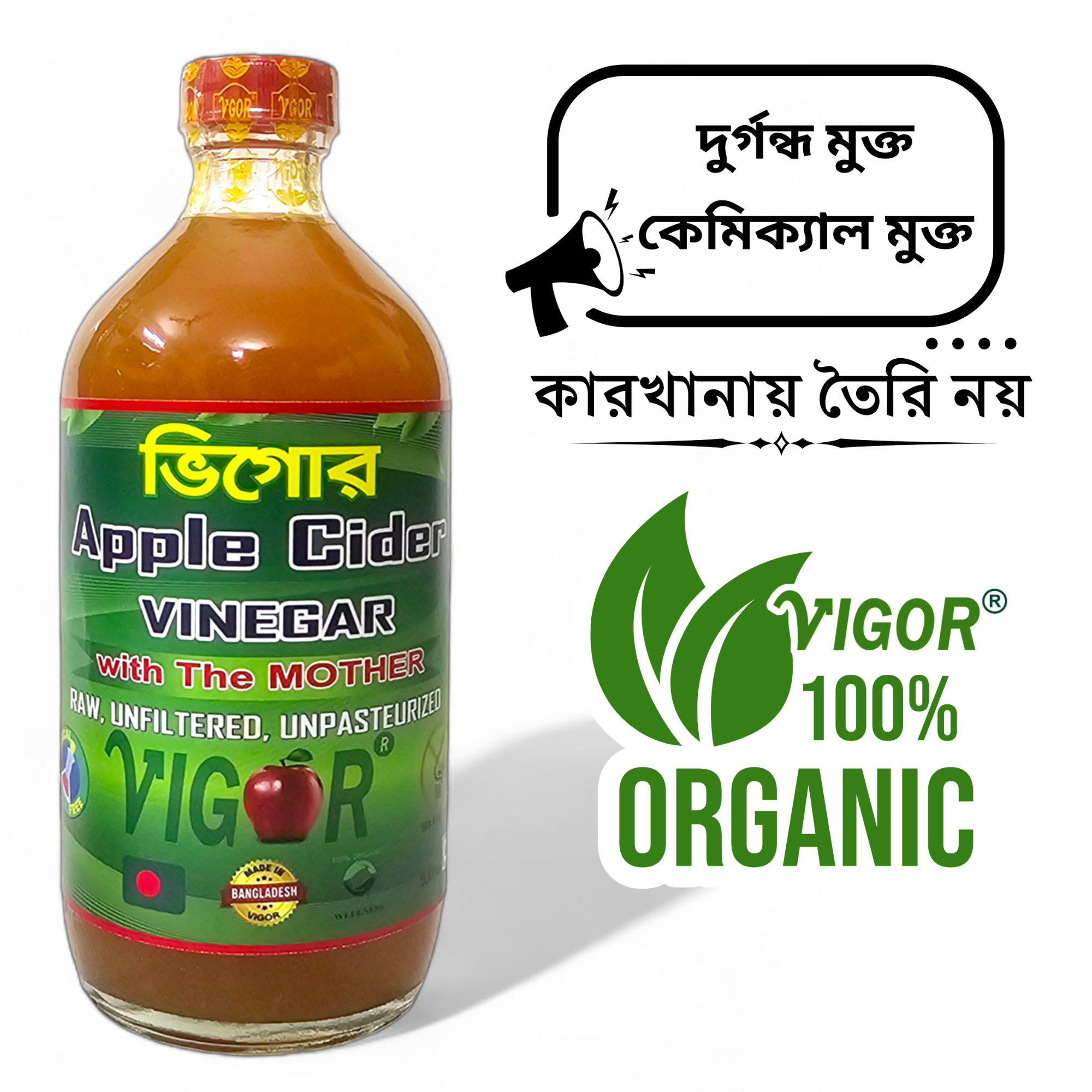 Vigor Apple Cider Vinegar With The Mother 500 ml