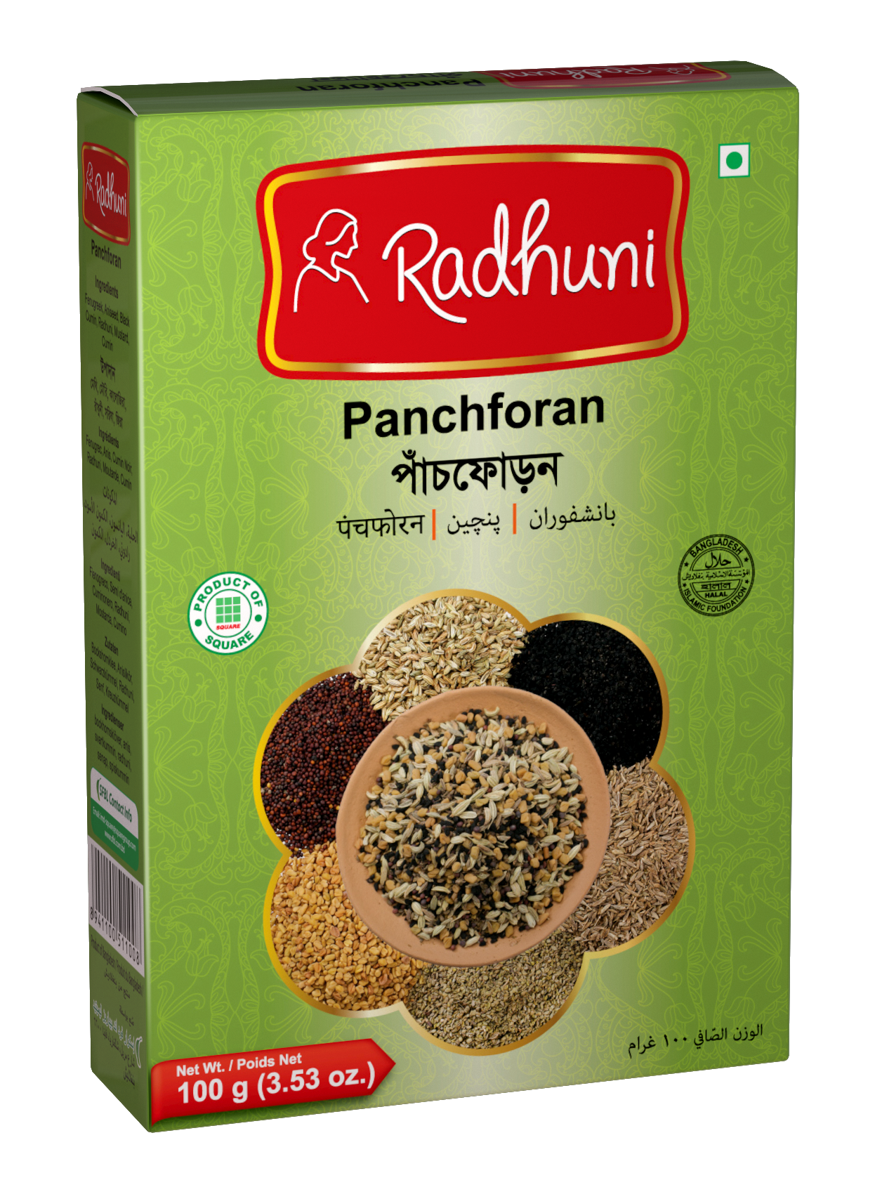 Radhuni Panch Phoron 100g